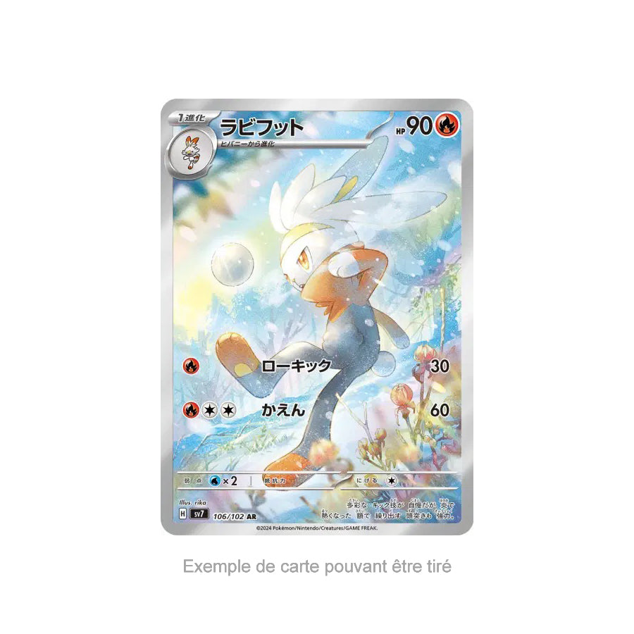 Display Stellar Miracle - SV7