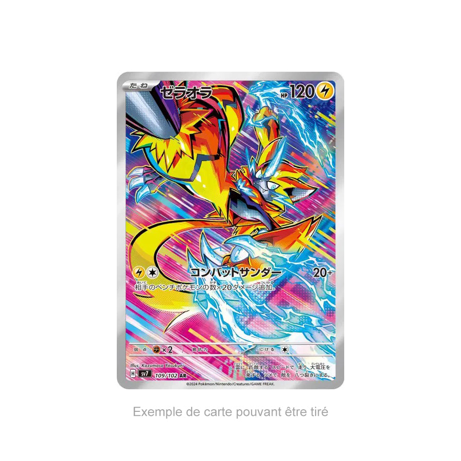 Display Stellar Miracle - SV7