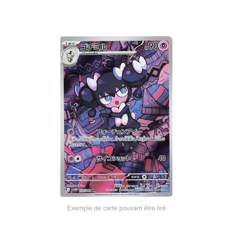 Display White Flare Deluxe - SV11W