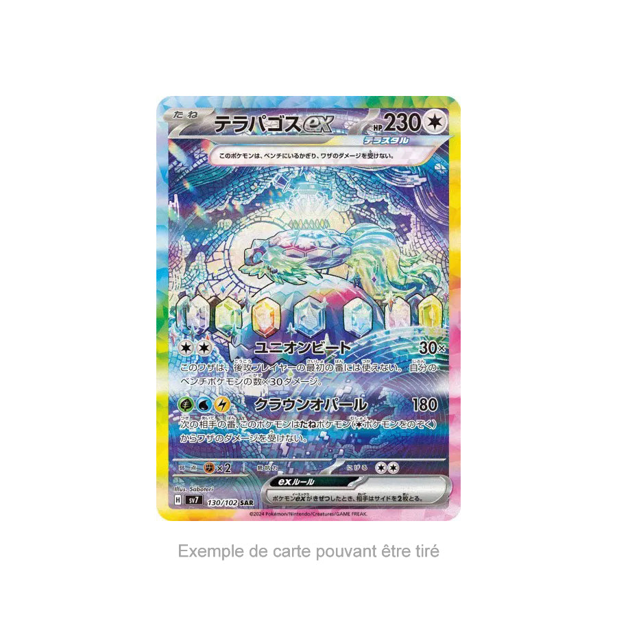 Display Stellar Miracle - SV7