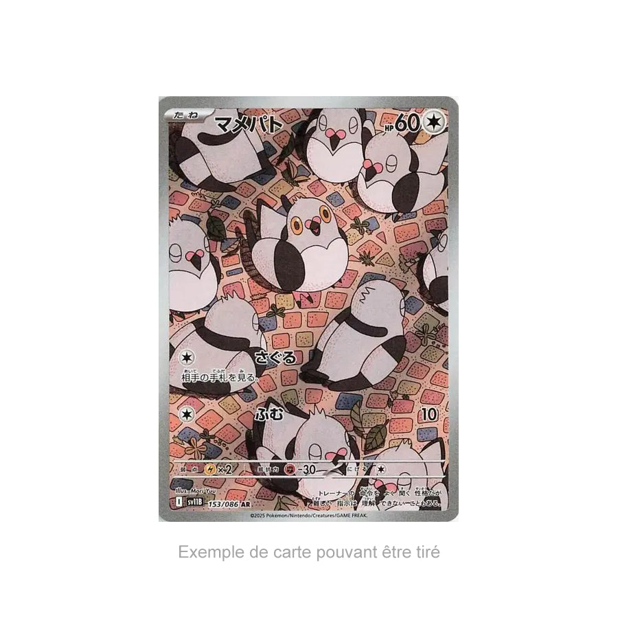 Coffret Collection File Set Black Bolt White Flare