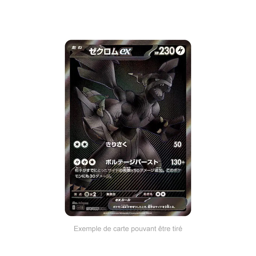 Display Black Bolt Deluxe - SV11B
