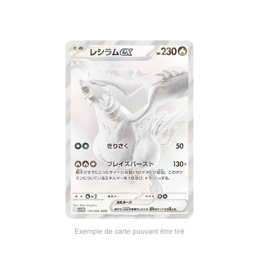 Display White Flare Deluxe - SV11W