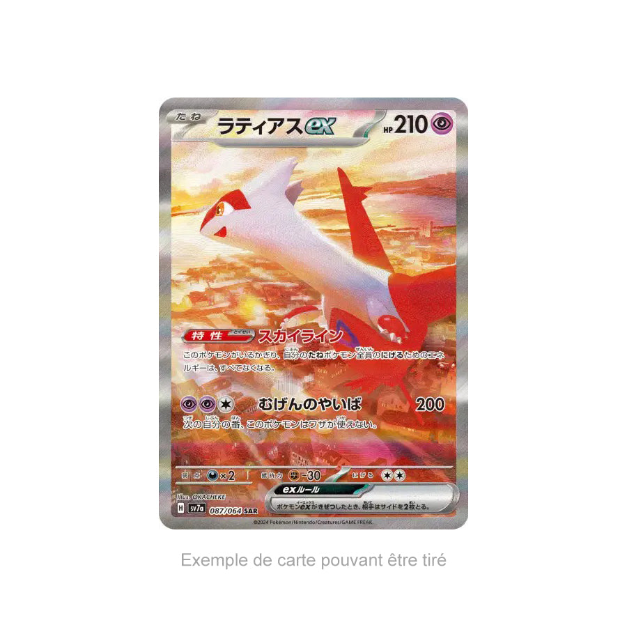 Display Paradise Dragona - SV7A