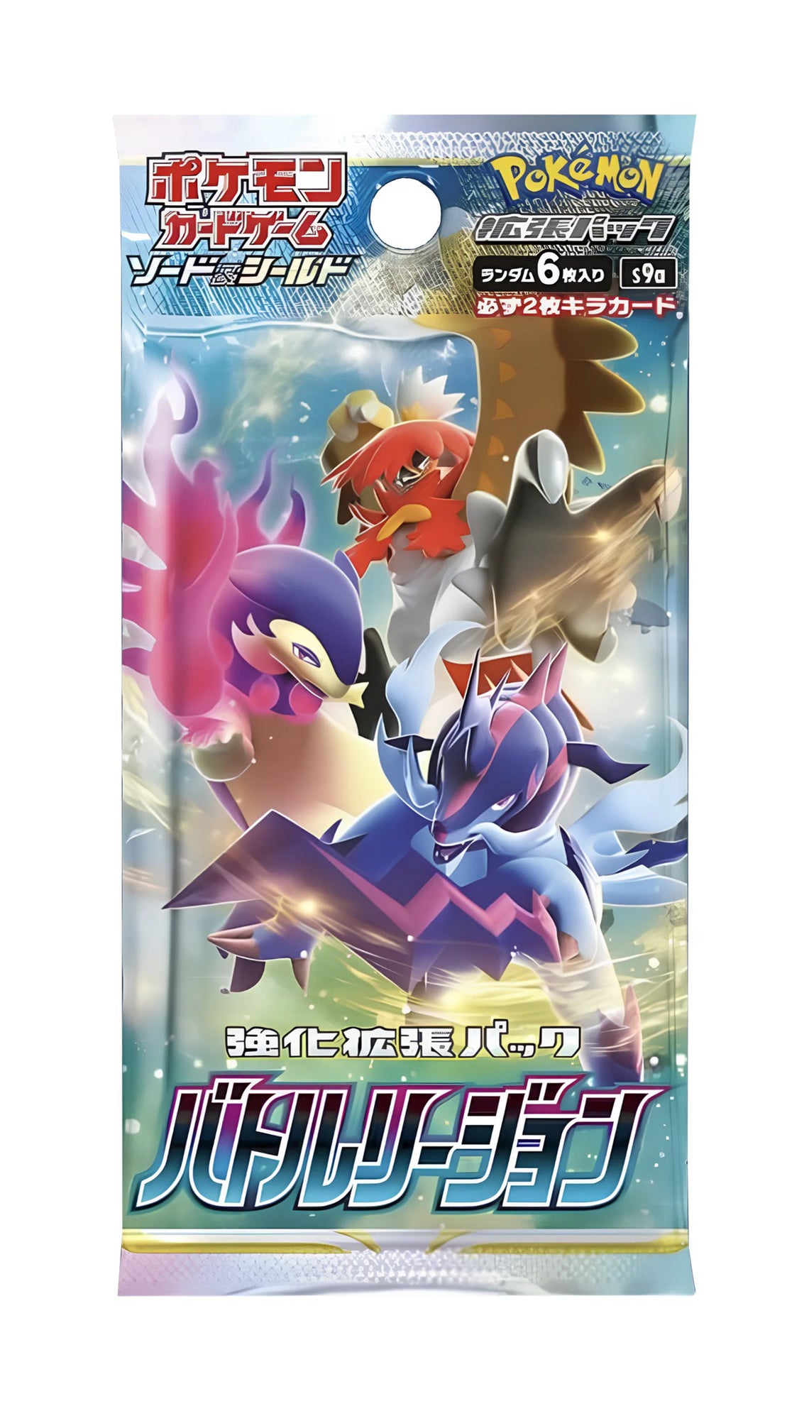 Display Battle Region - S9A