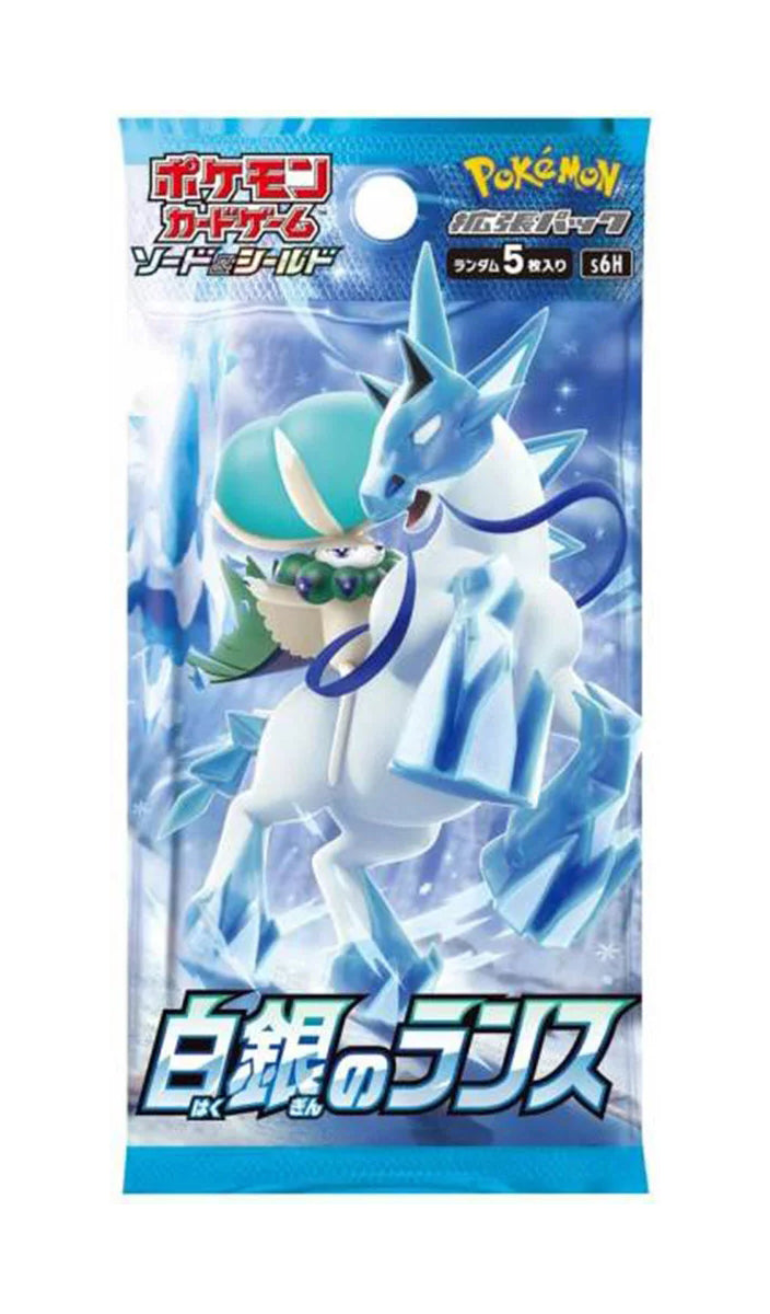 Display Silver Lance - S6H