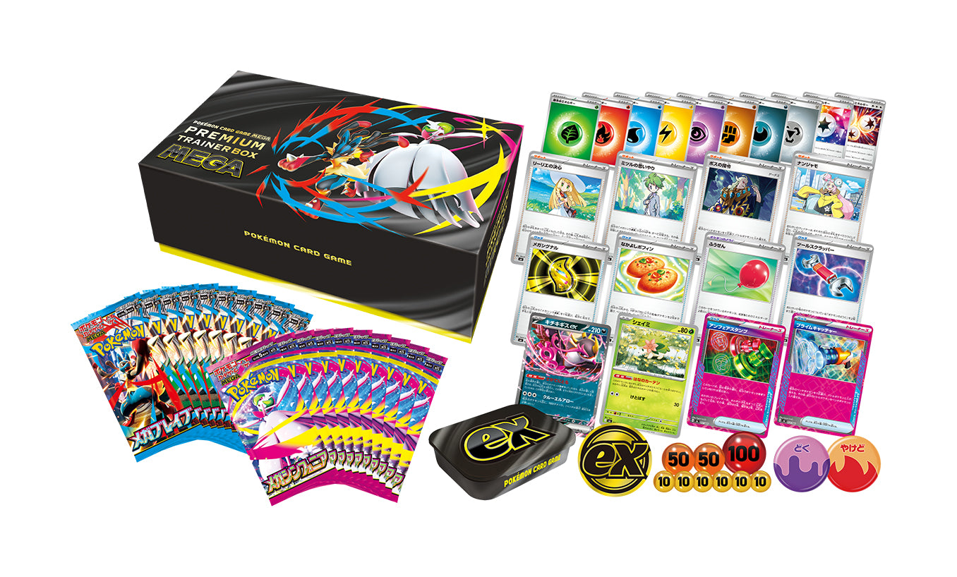 Premium Trainer Box MEGA