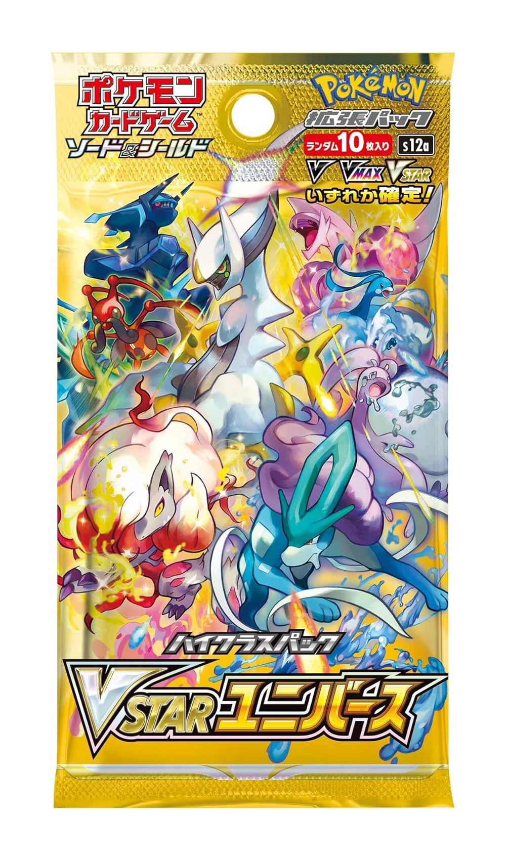 Display VSTAR Universe - S12A