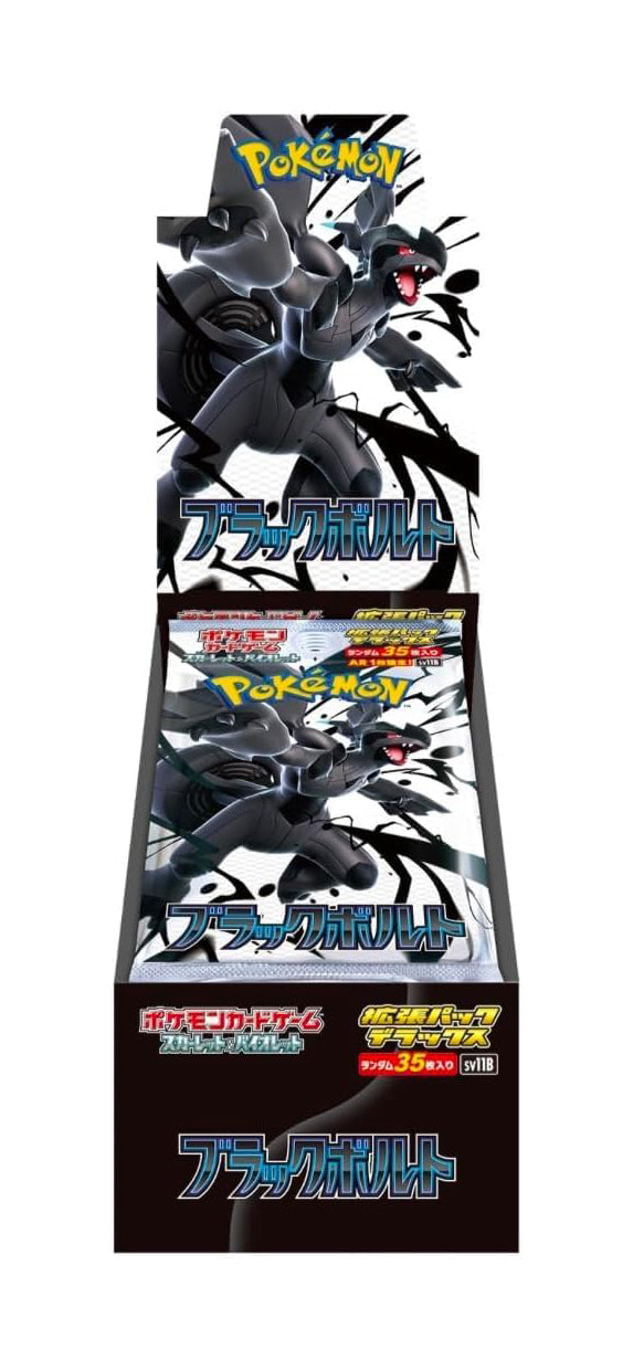 Display Black Bolt Deluxe - SV11B