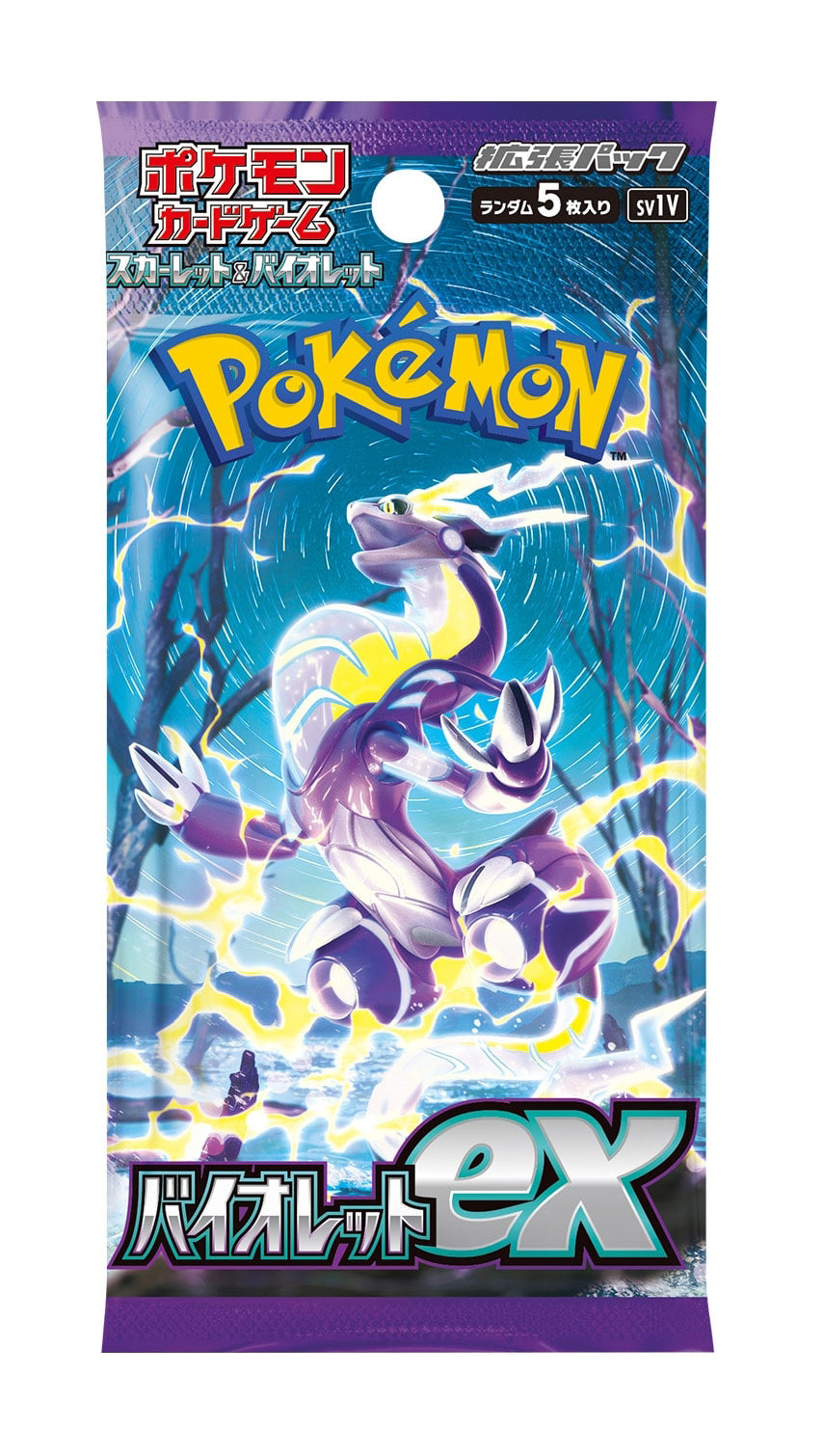 Booster japonais Violet EX - SV1V