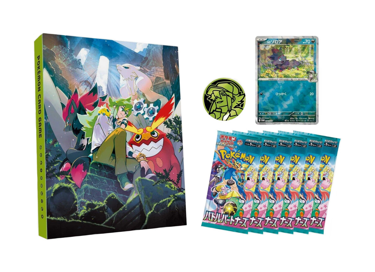 Coffret Collection File Set N