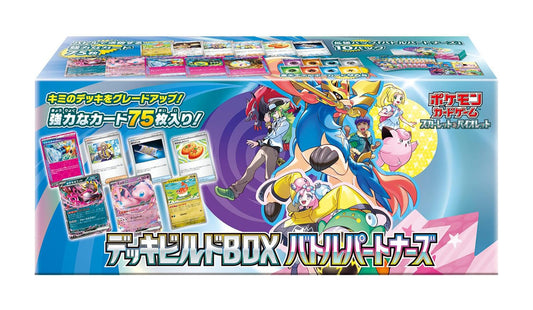 Deck Build Battle Partners