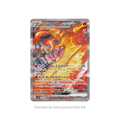Display Glory of the Team Rocket - SV10