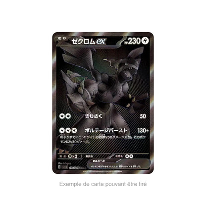 Display Black Bolt Deluxe - SV11B