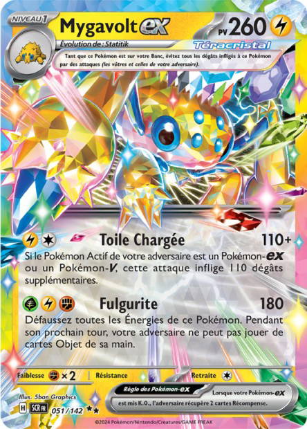 EV07 - #051 - Mygavolt EX