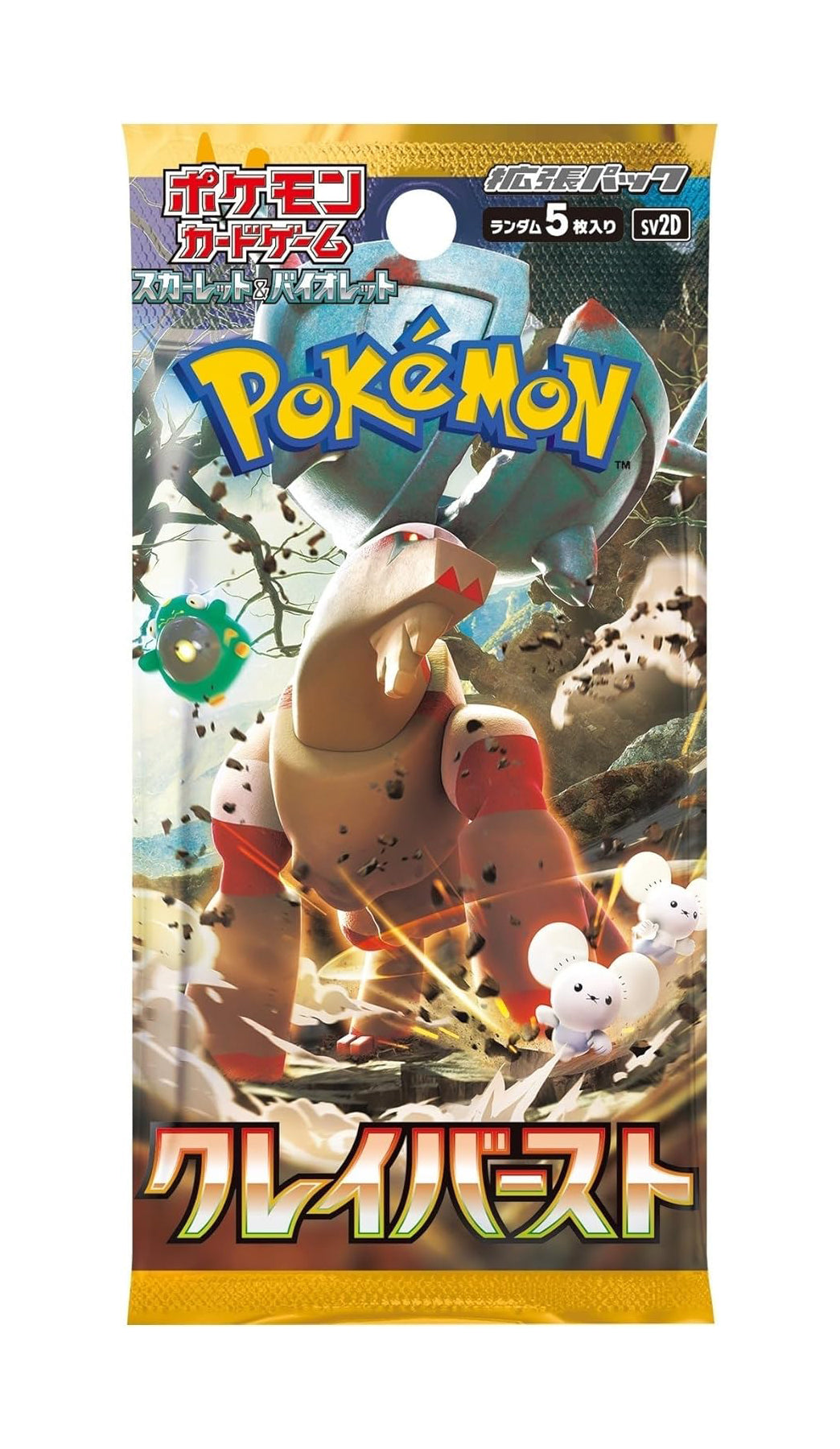 Display Clay Burst - SV2D