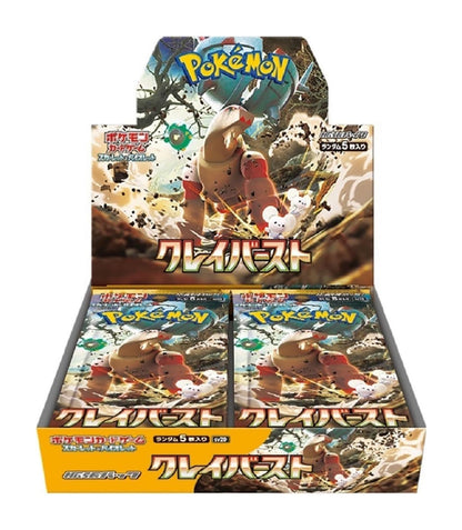 Display Clay Burst - SV2D