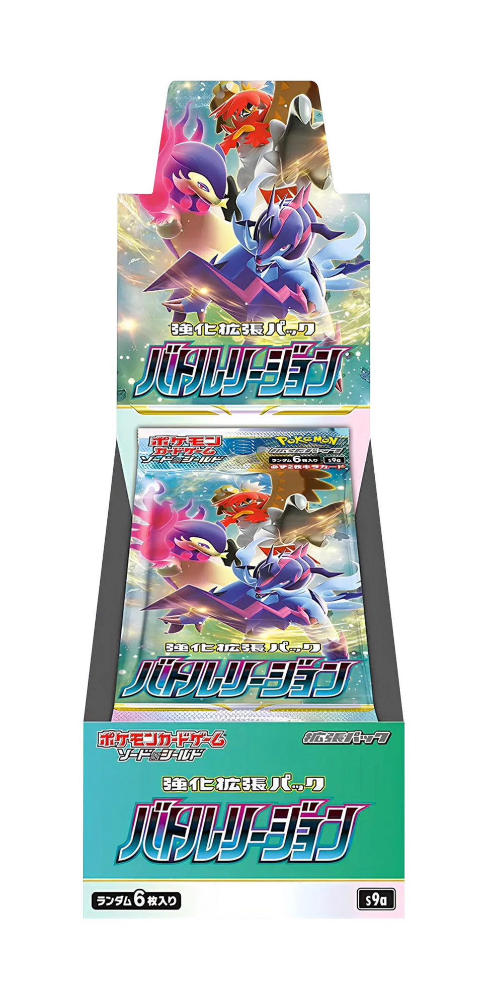 Display Battle Region - S9A