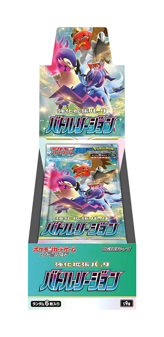 Display Battle Region - S9A