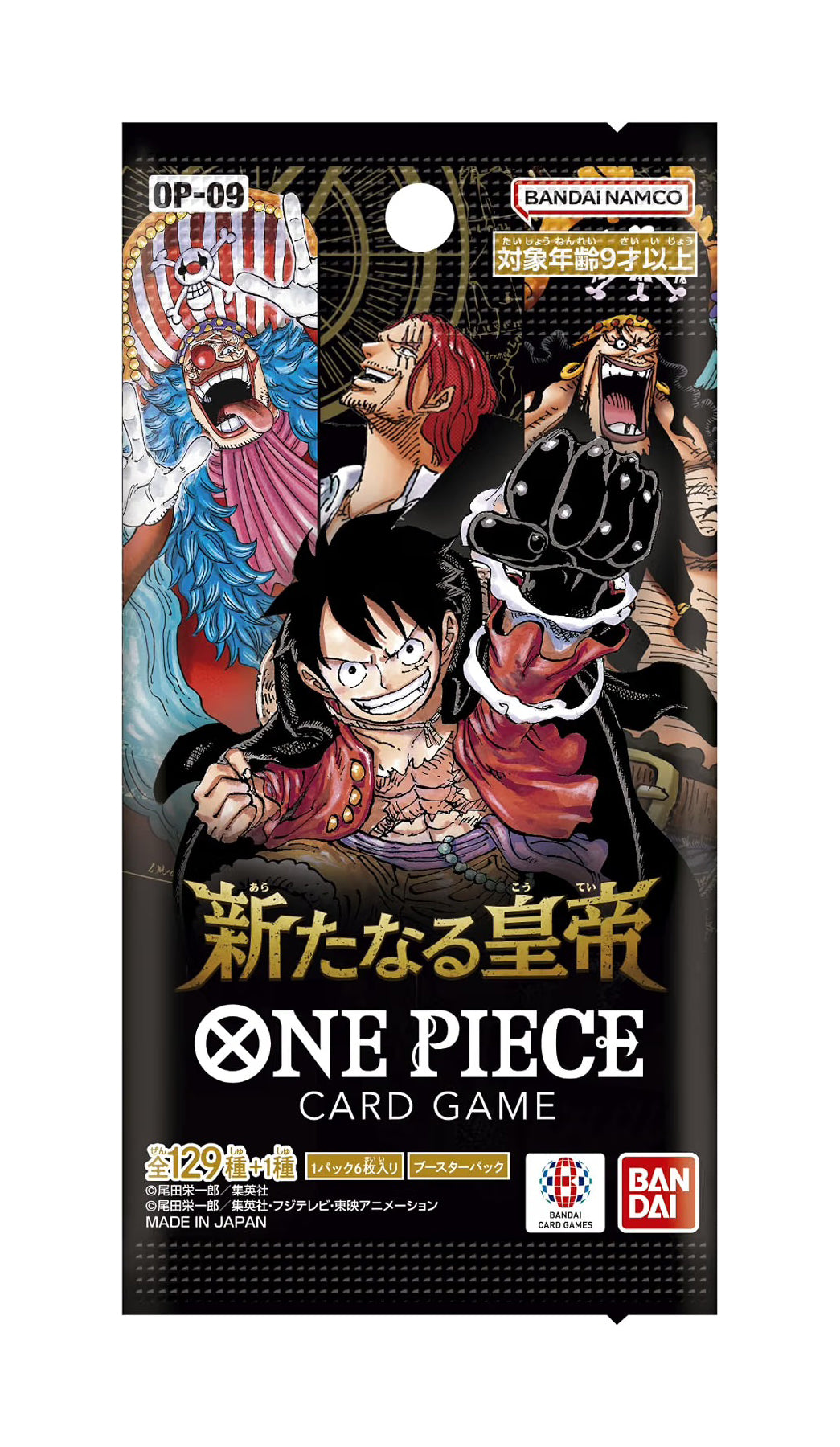 Emperors in the New World - OP-09
