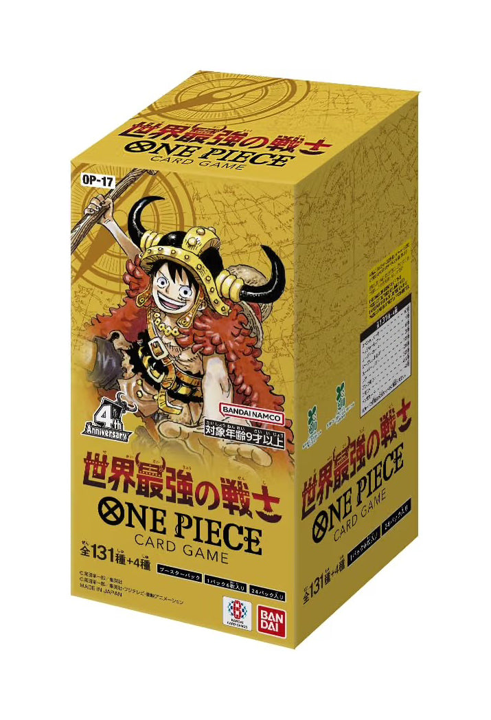The World's Strongest Warriors - OP-17