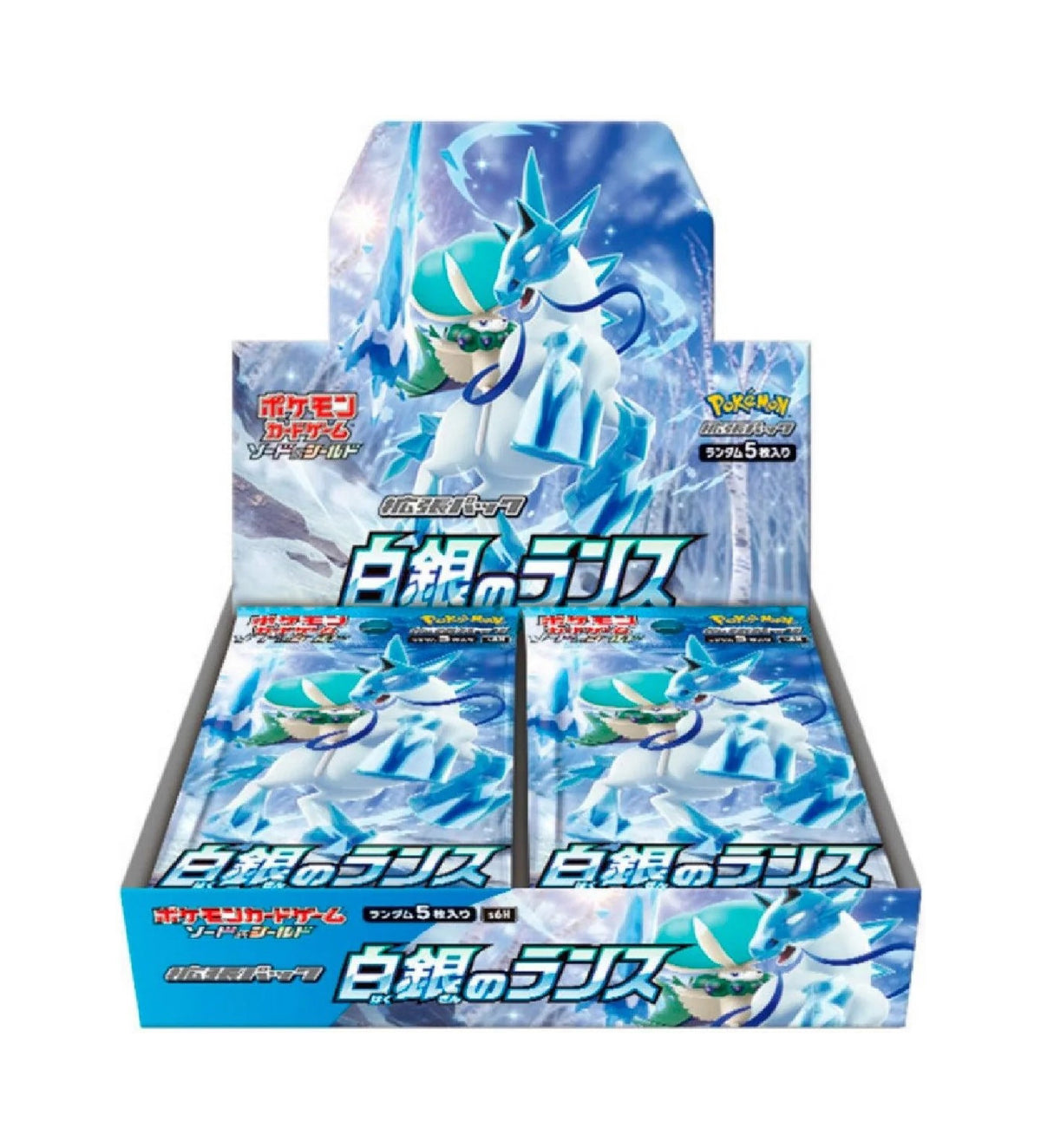 Display Silver Lance - S6H