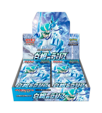 Display Silver Lance - S6H