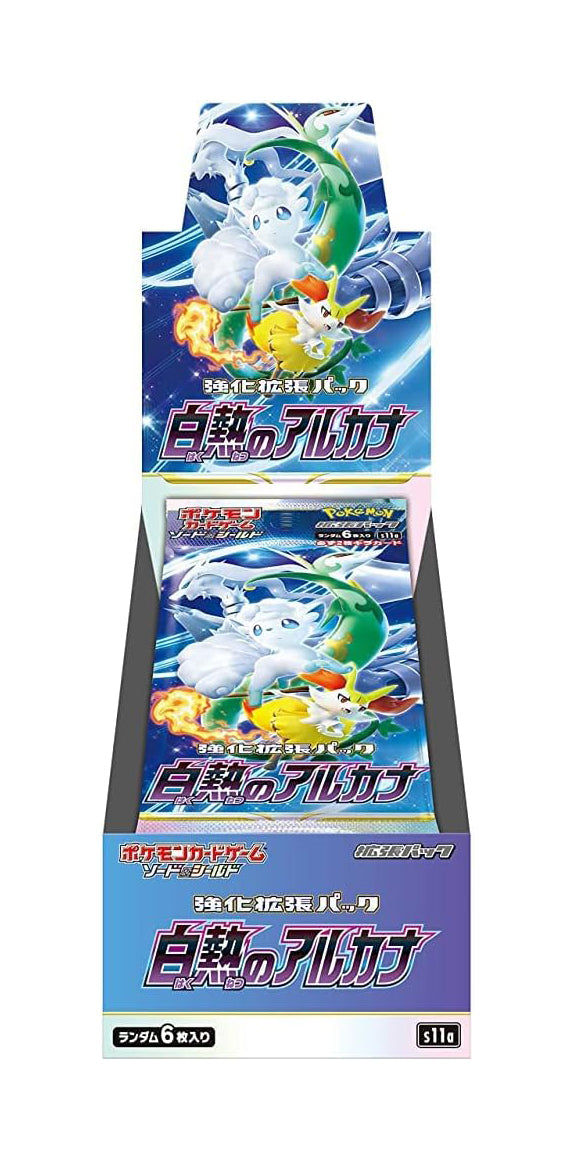 Display Incandescent Arcana - S11A