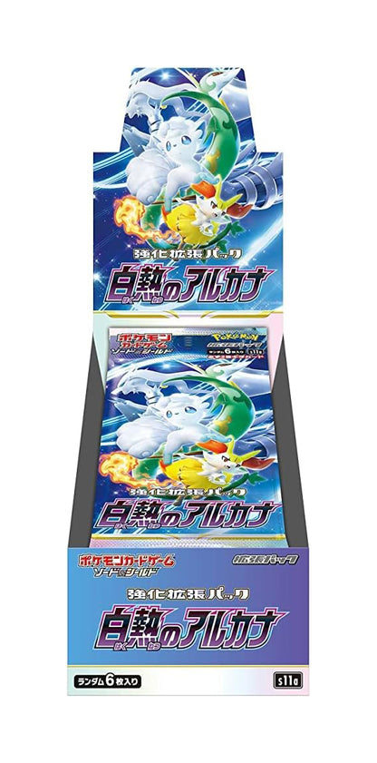 Display Incandescent Arcana - S11A