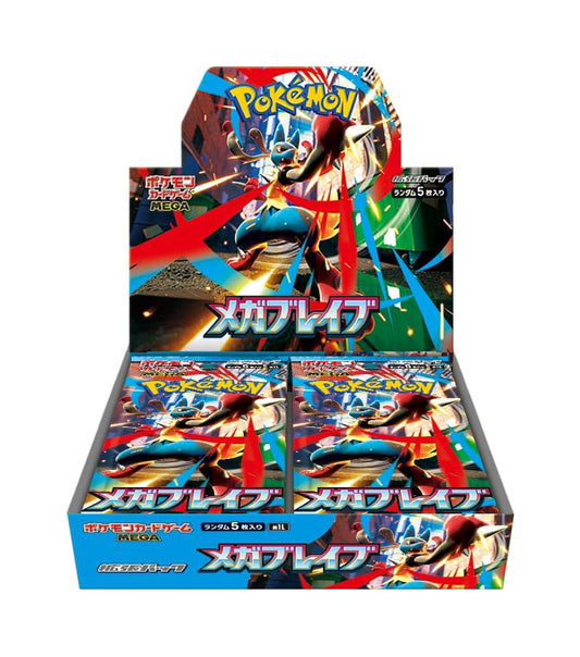 Display Mega Brave - M1L