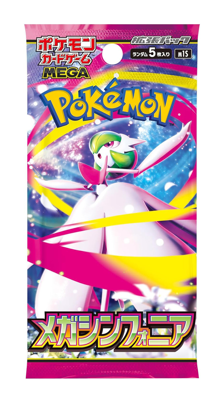 Booster japonais Mega Symphonia - M1S