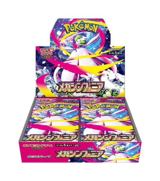 Display Mega Symphonia - M1S