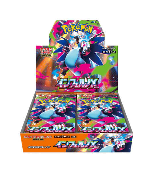 Display Mega Inferno X - M2