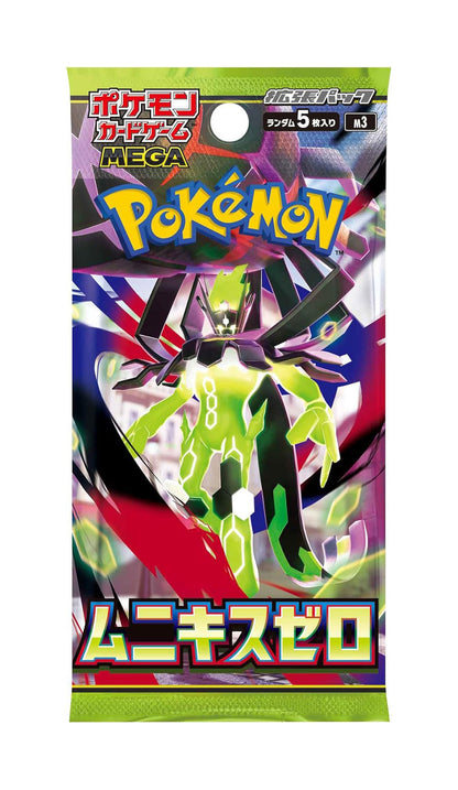 Display Munikis Zero - M3