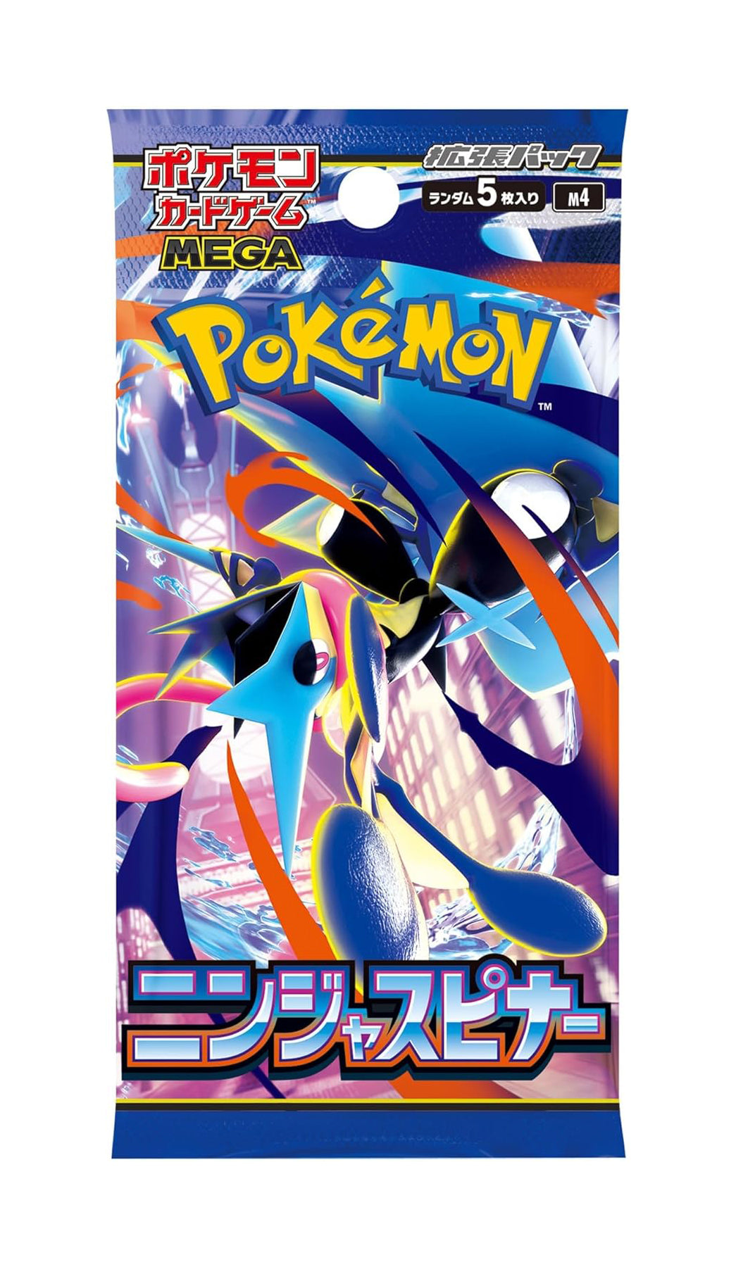 Display Ninja Spinner - M4