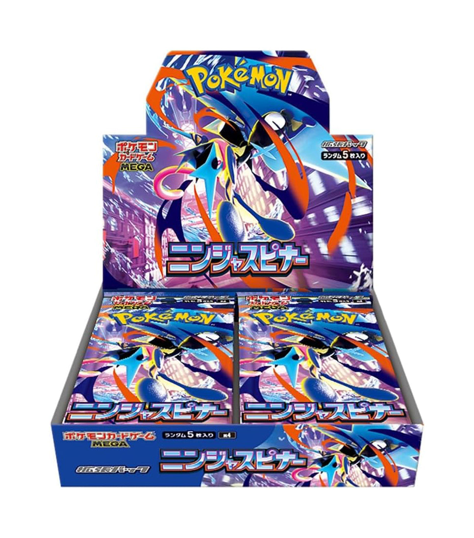 Display Ninja Spinner - M4