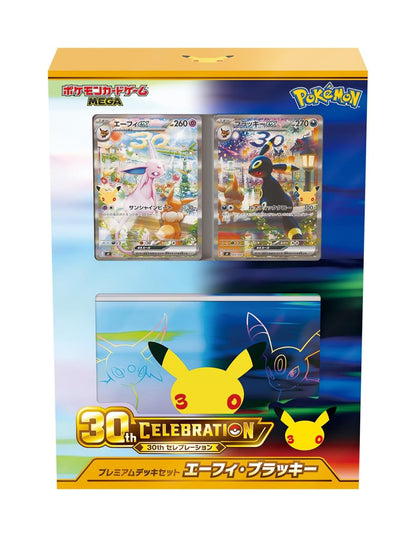 30th Celebration Premium Deck (Mentali & Noctali)