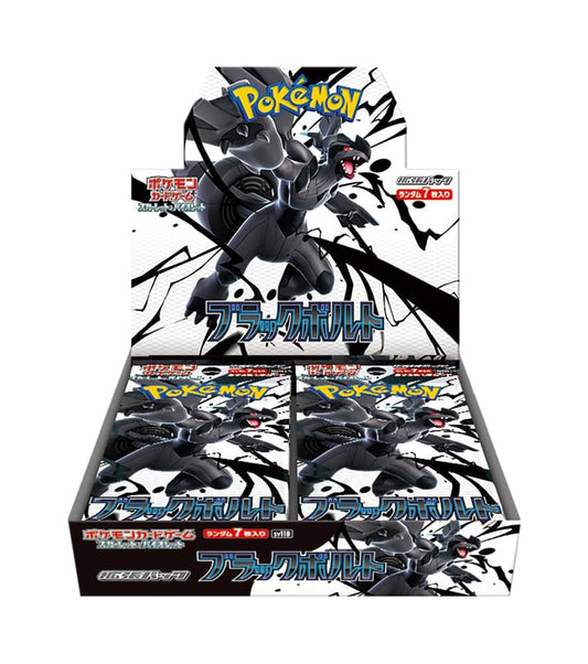 Display Black Bolt - SV11B