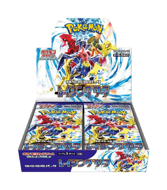 Display Raging Surf - SV3A