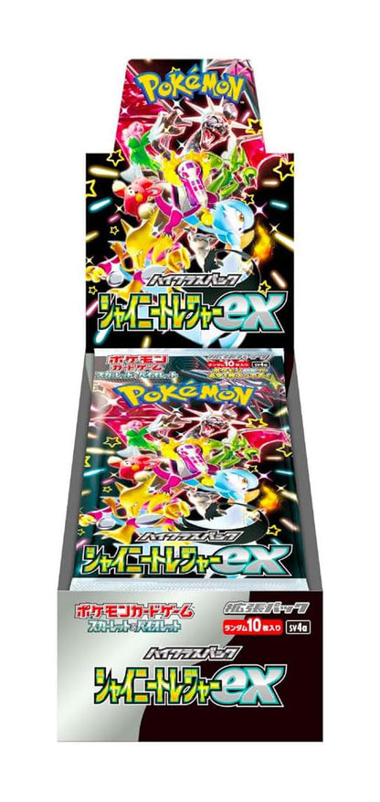 Display Shiny Treasure EX - SV4A