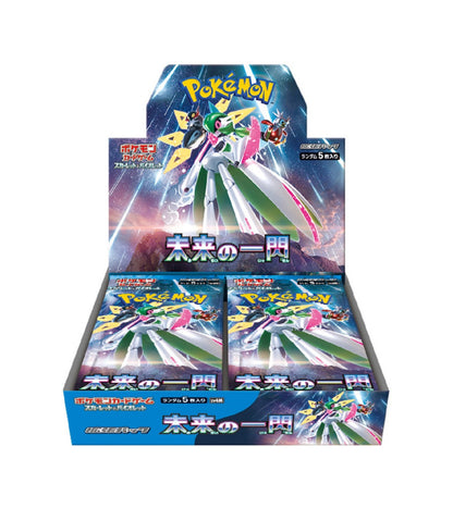 Display Future Flash - SV4M