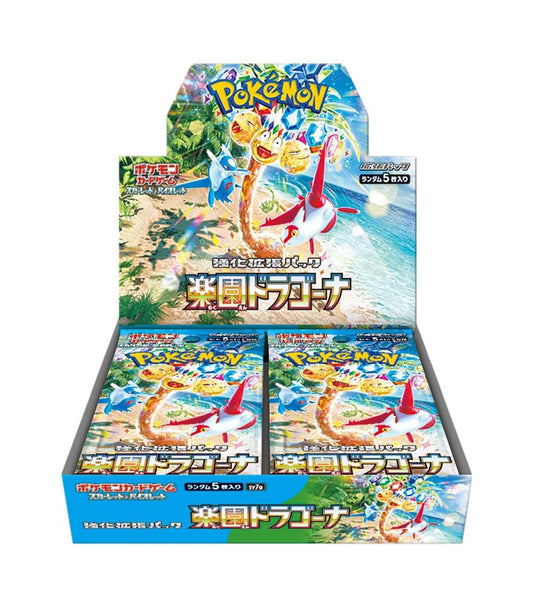 Display Paradise Dragona - SV7A