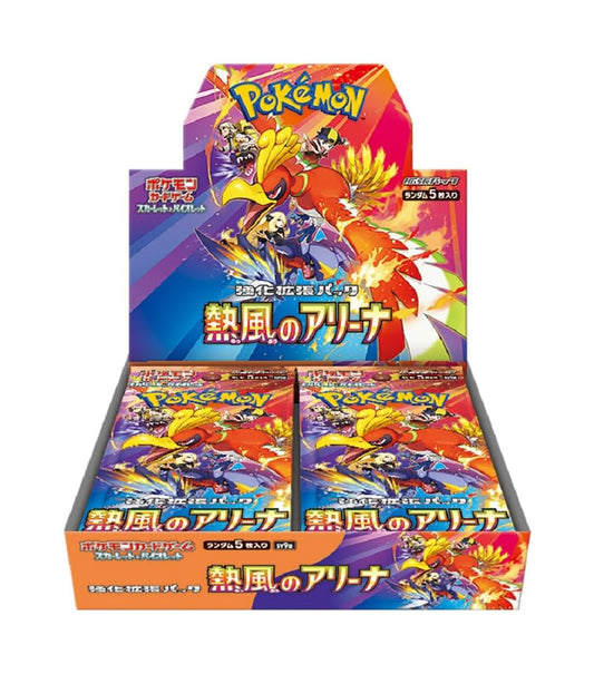 Display Hot Wind Arena - SV9A