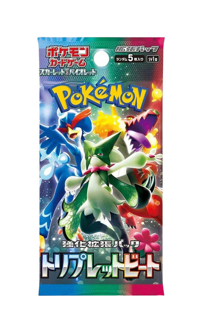 Display Triplet Beat - SV1A