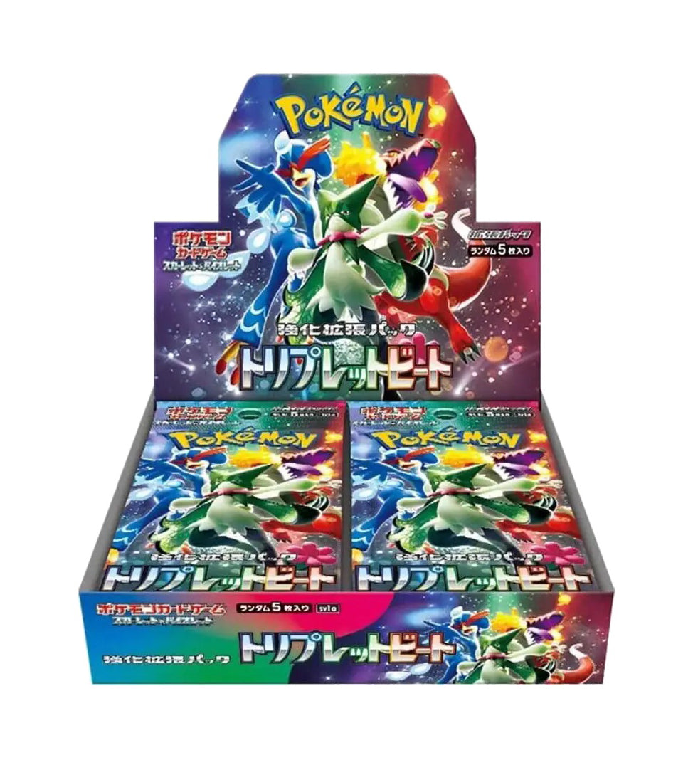 Display Triplet Beat - SV1A